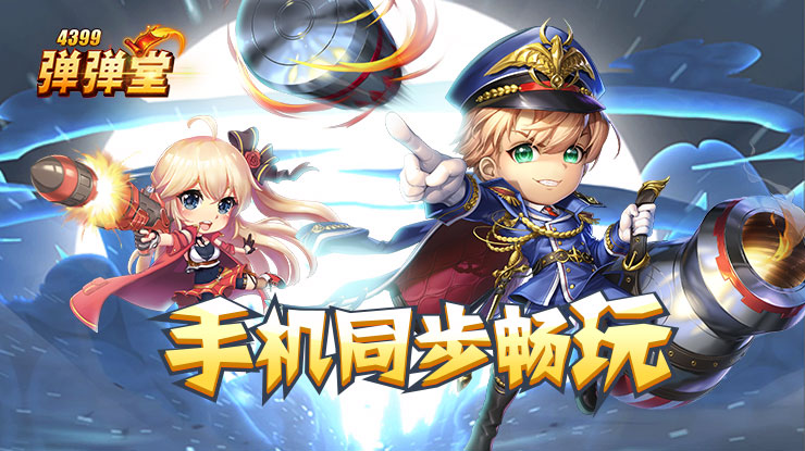 华莱士变身第五人格解谜事务所